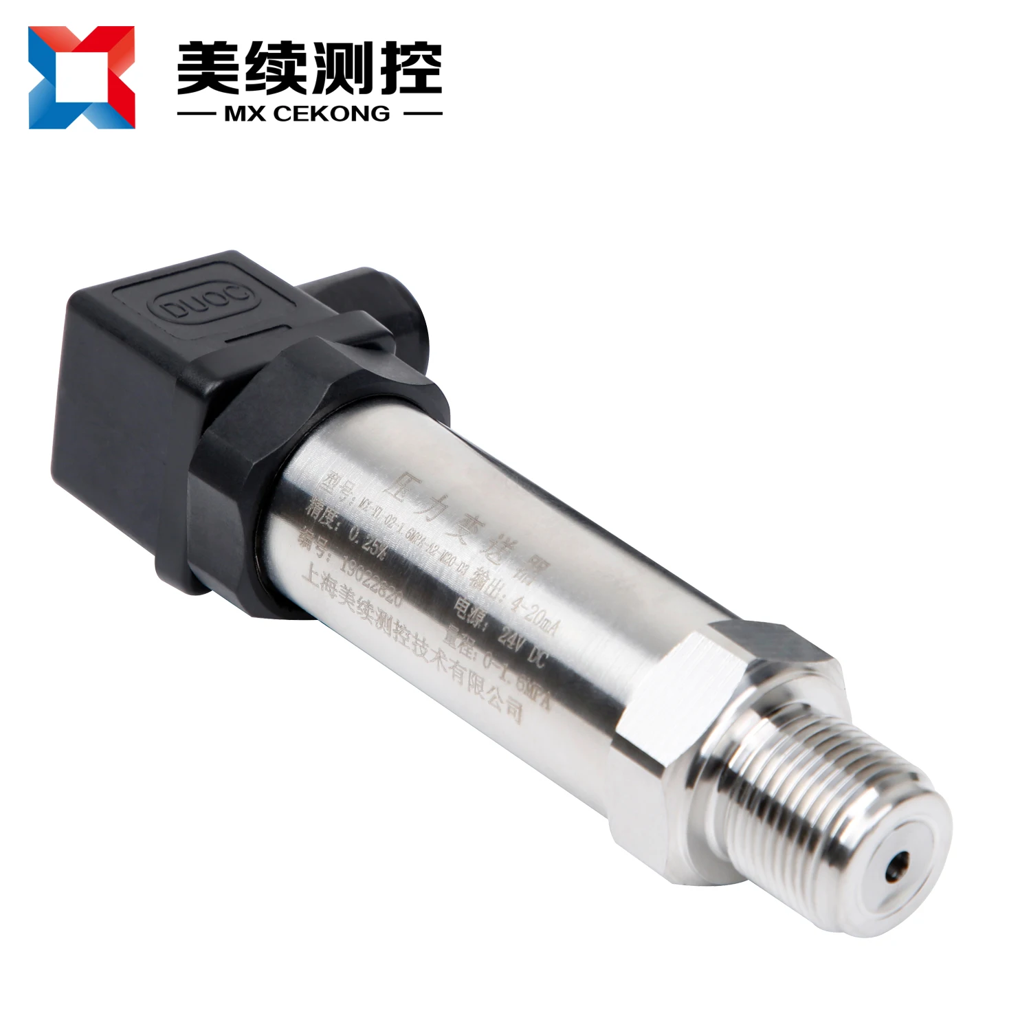 

Hersman Industrial ceramic pressure transmitter Low Cost Pressure Sensor