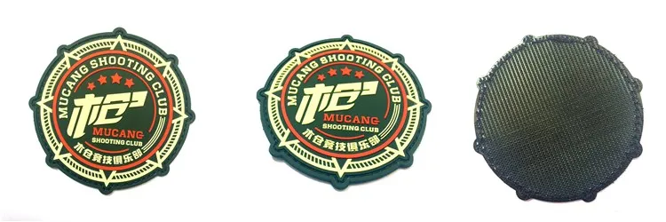 logo patch rubber