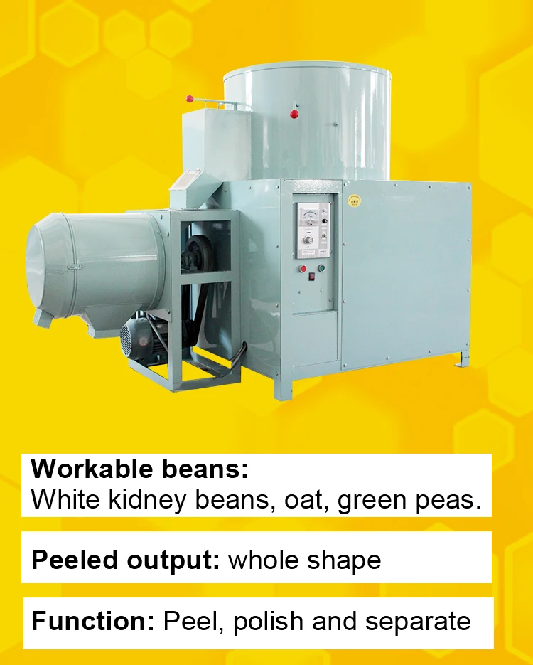 bean-peeler-2.jpg