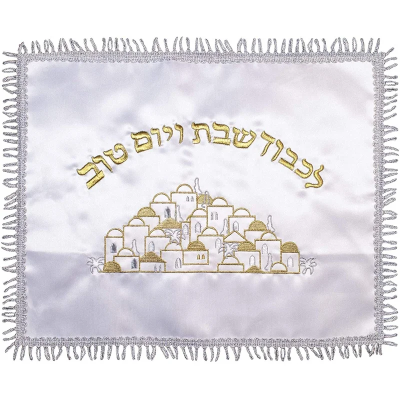 
metallic silver embroidery challah covers for Shabbat and Yom Tov table Challah Bread Embroidered Inscription in Hebrew 