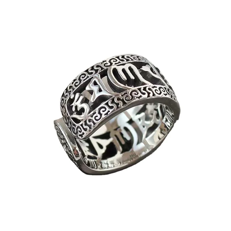 

Certified :: Sterling Silver Original Fashion Six-Character Mantra Ring For Men And Women Hollow Clouds