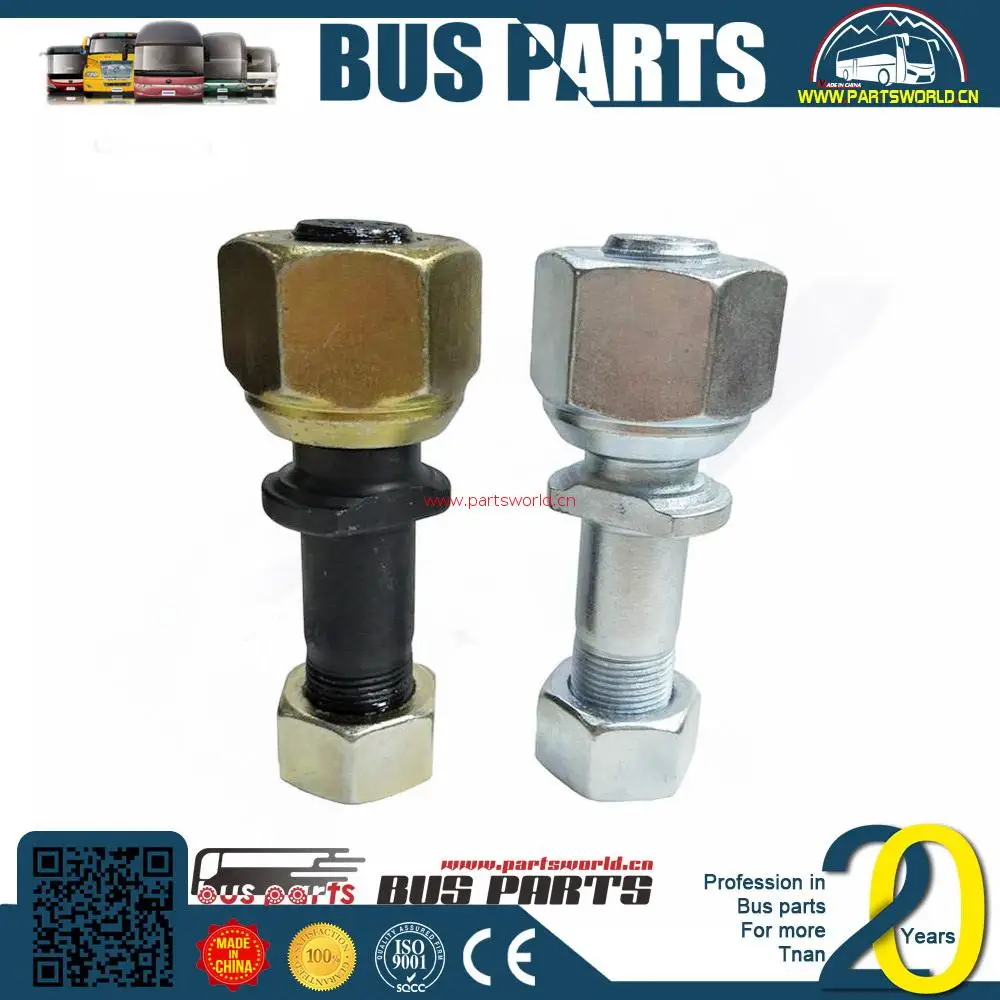 zx wheel bolt