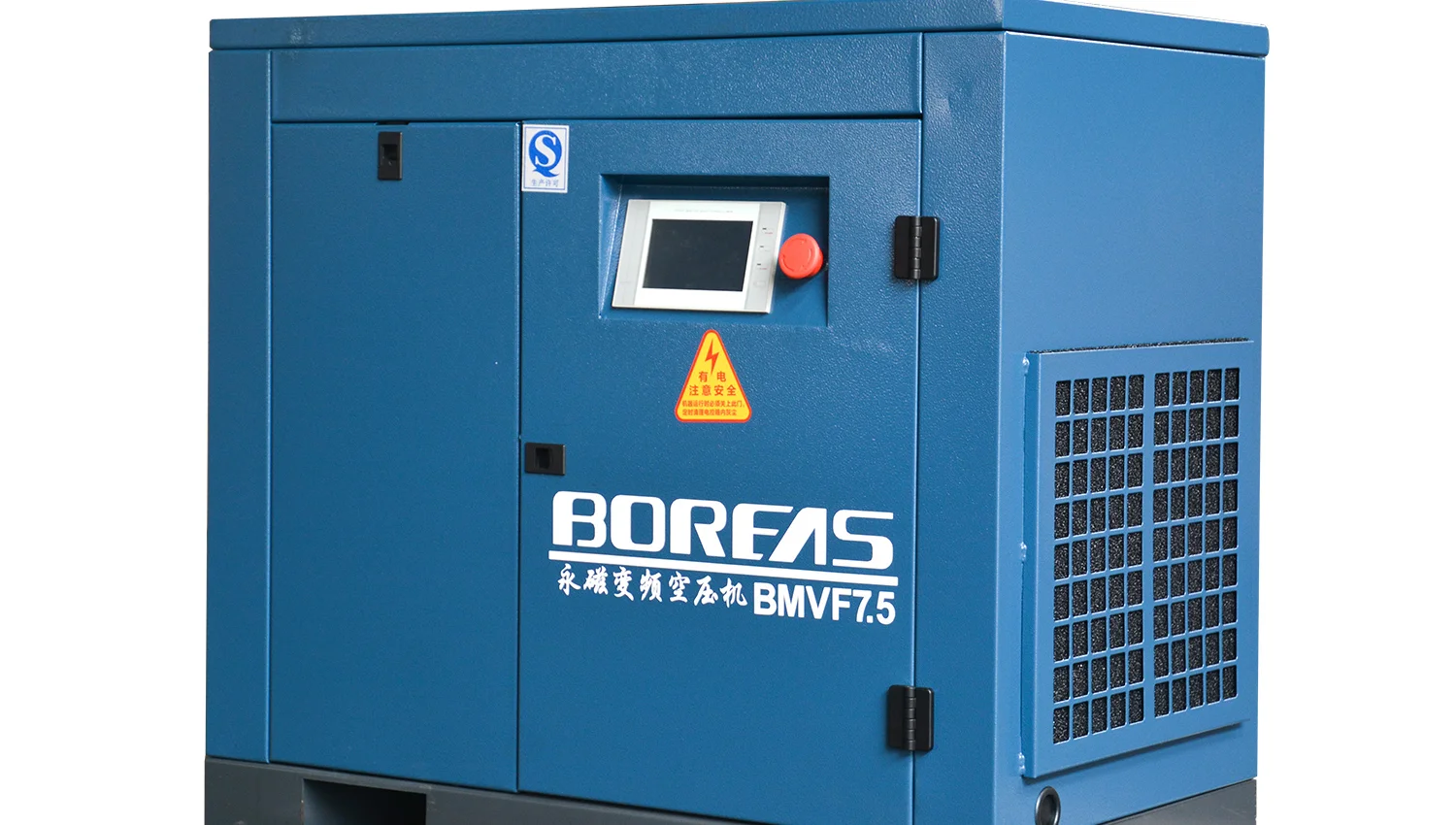 chinese factory sale air screw energy saving compr