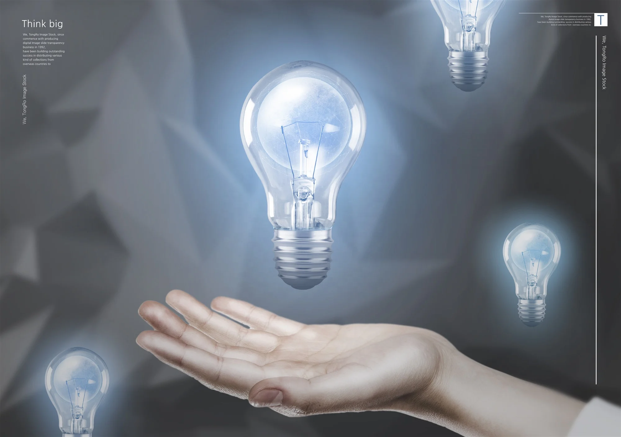 
Information encryption, identity authentication poster design 