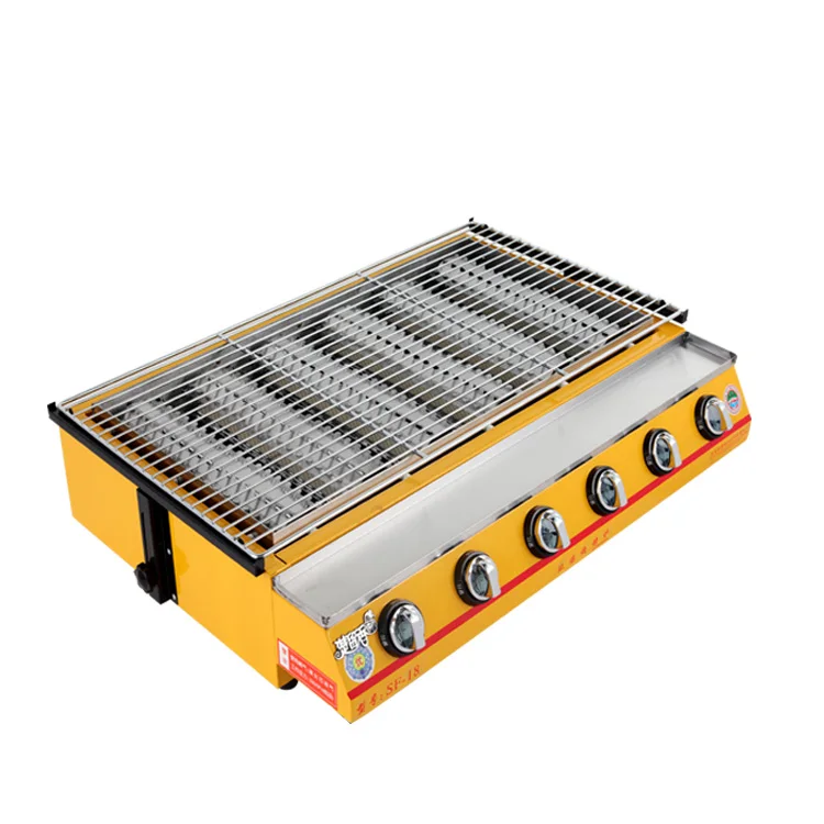 

Best Quality bbq grill portable electric gril, Yellow paint or customized
