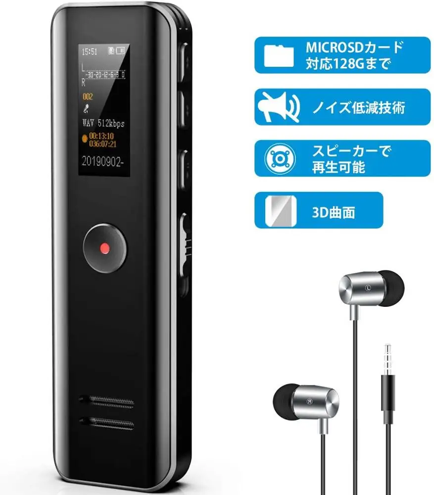 

New B618 Portable Smart Noise Reduction 8GB 8G Sound Music MP3 Player Stereo HD Recording Mini Voice Recorder