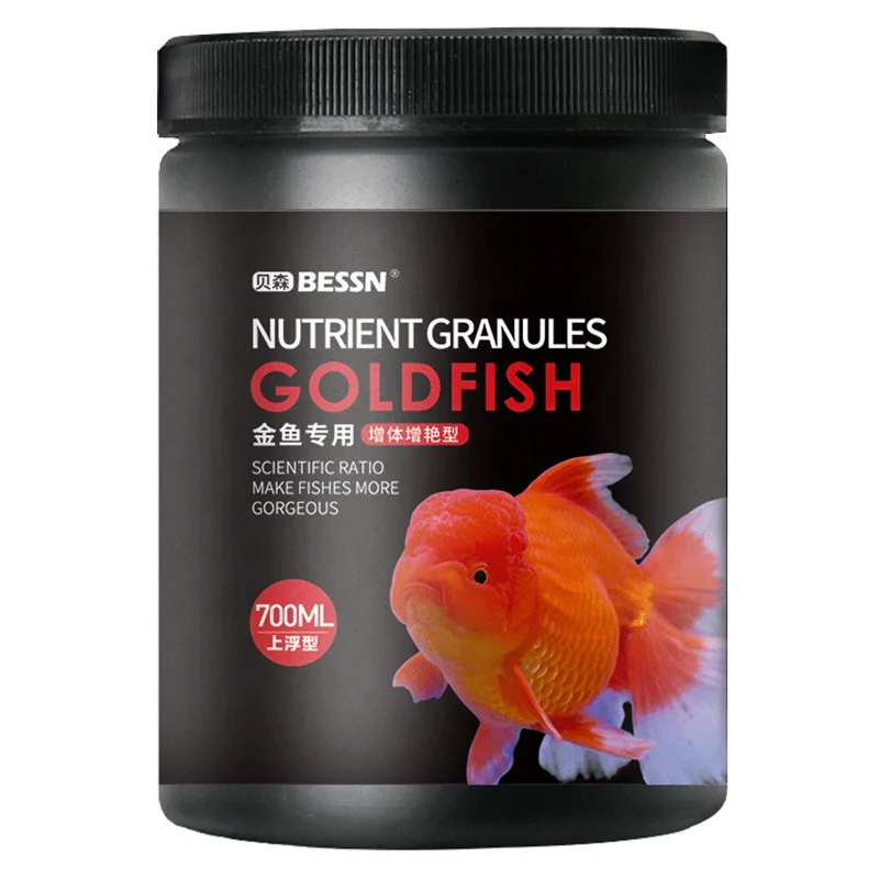 

aquarium Ornamental fish food High protein koi fish food wholesale floating pellets goldfish food, Brown