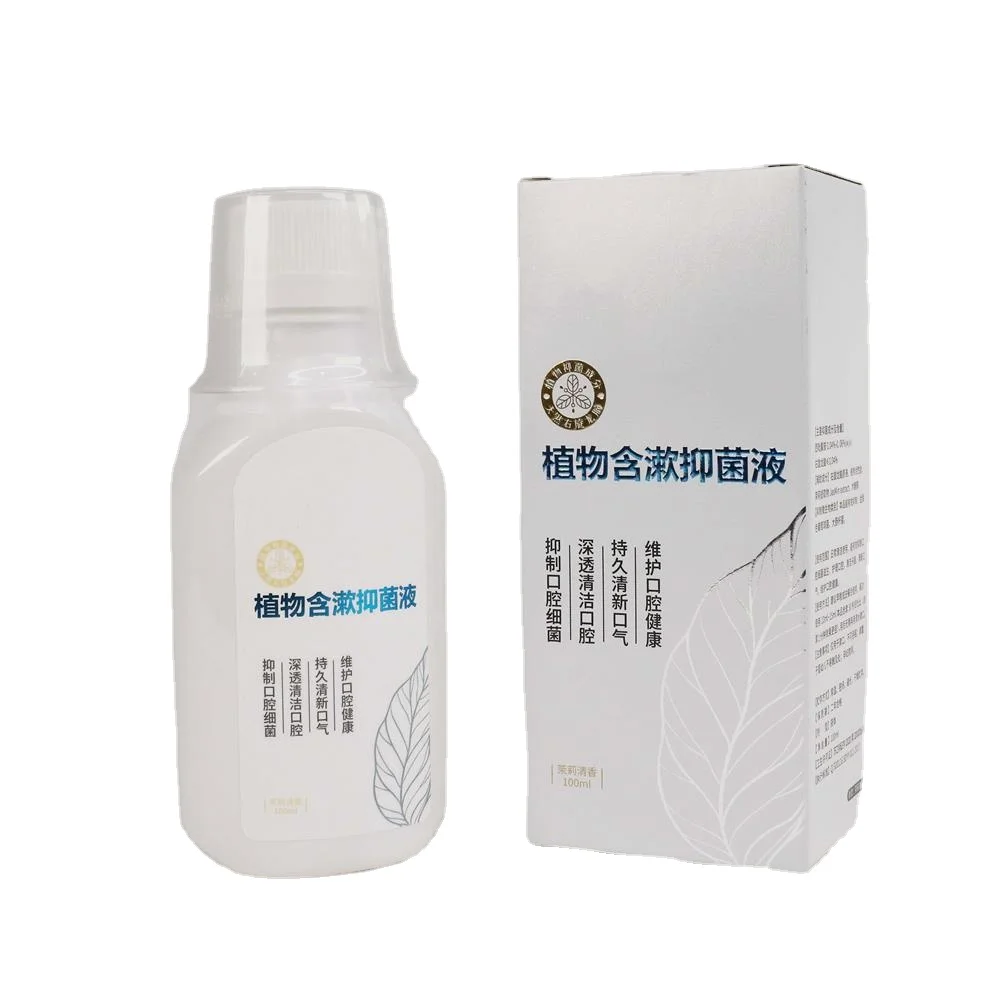 

foshan pump Wholesale Price Medical Grade Materials Herbal Medicine Charcoal Mouthwash for tooth Restoration honey