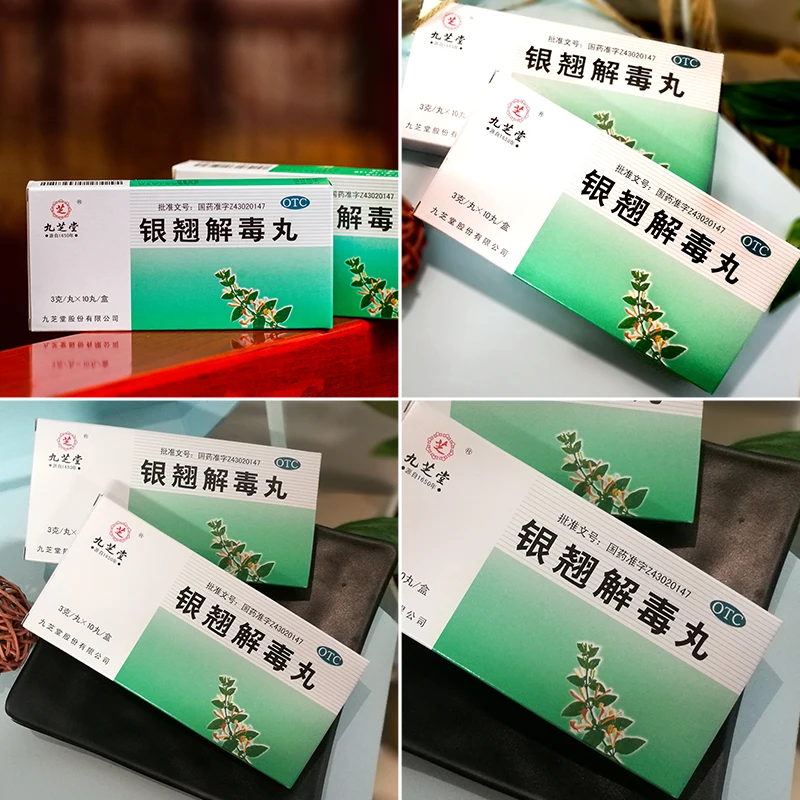 
JIUZHITANG Cold Signoff Yin Qiao Jie Du Pian/Wan Yinchiao Tablets Fever And Headache Cough And Thirsty Sore Throat 