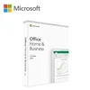 Brand New Activation Key Code Office 2019 Home and Business Office HB License Key