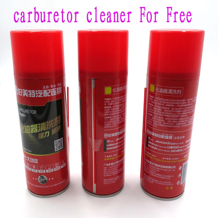 carburetor cleaner free.jpg