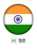 हिंदी
