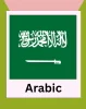 Arabic