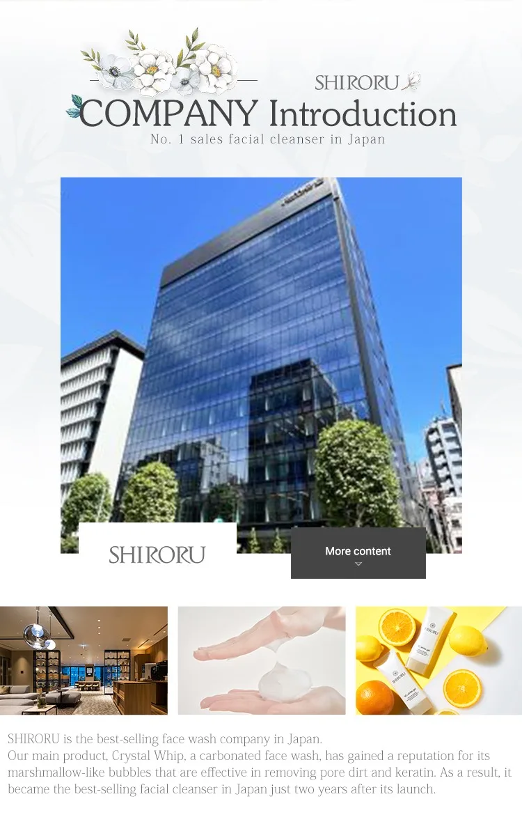 SHIRORU Co., Ltd.