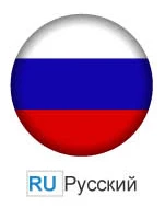 Русский