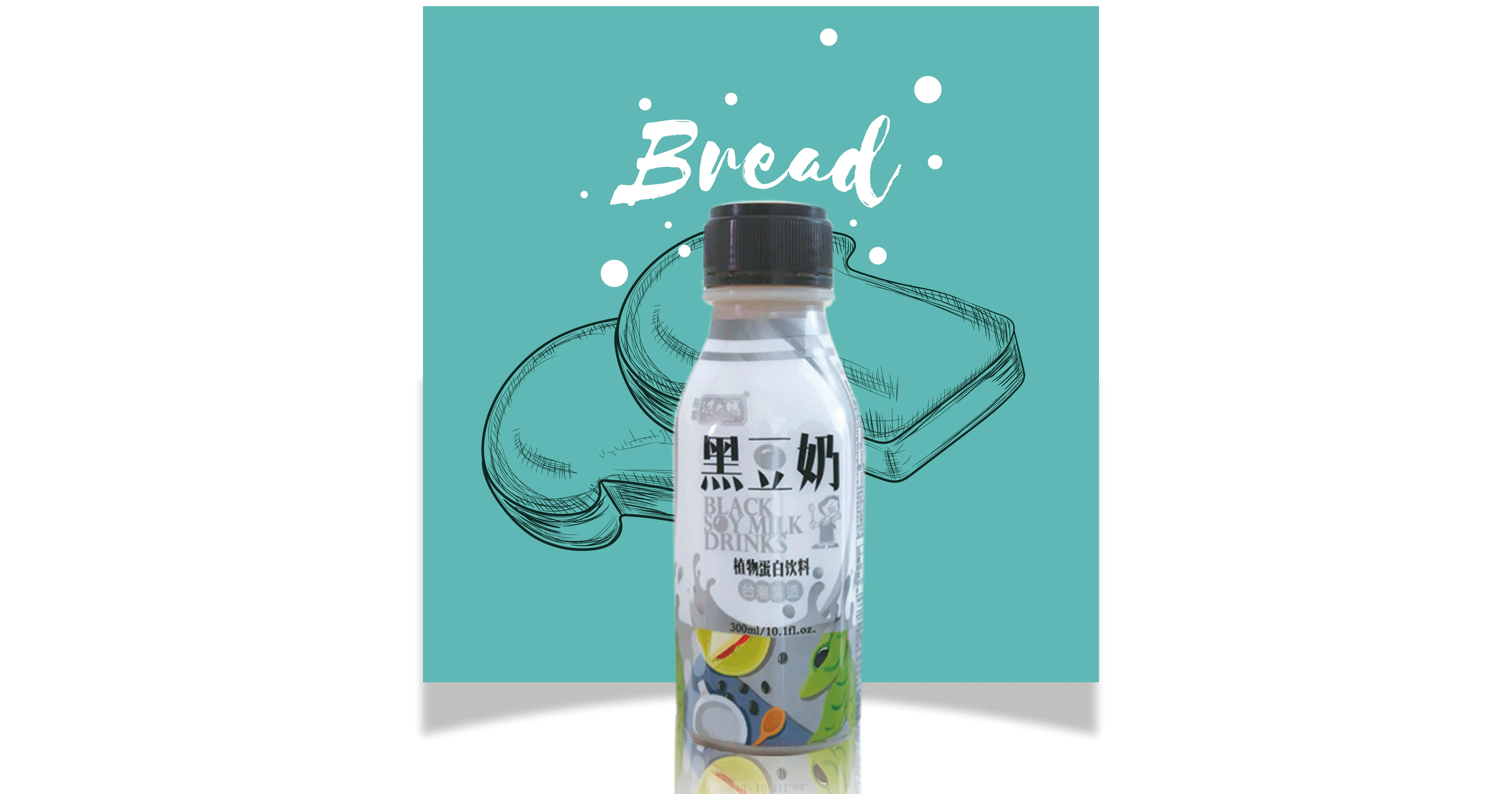 
Taiwan 300ml natural soft drink plastic bottle black soy milk 
