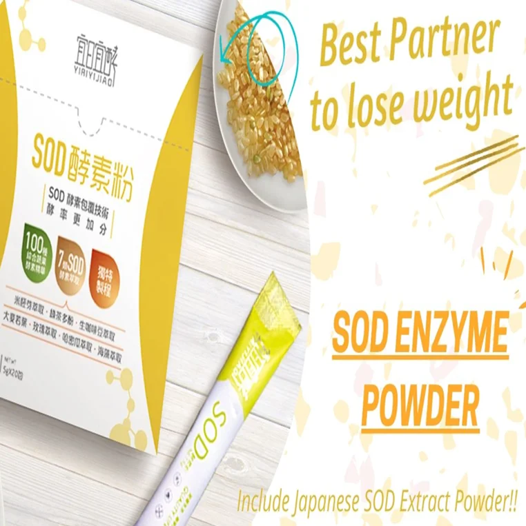 

SOD drink slimming dietary supplement weight loss