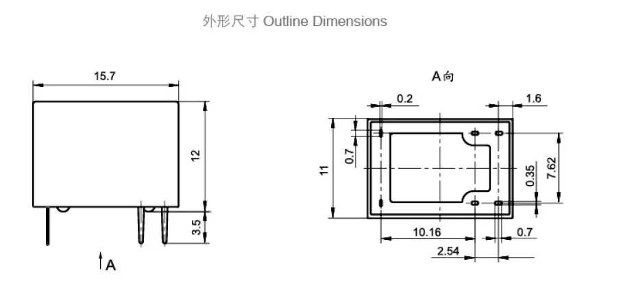 For Direct Sale 12VDC 6pin Subminiature PCB Mount Sealed Power Relay MCA 3A Electrical Components Manufacturer Factory