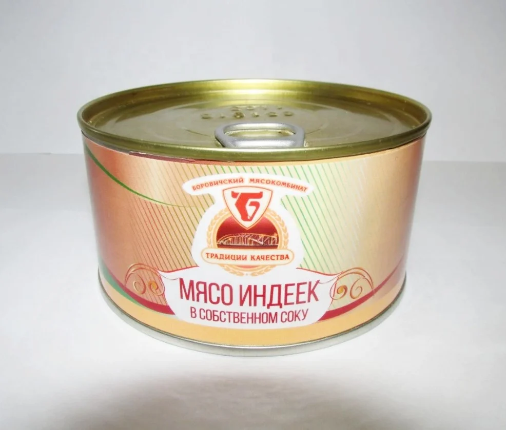 Russian Canned Poultry Turkey Meat / Preserved Turkey Meat Buy Meat