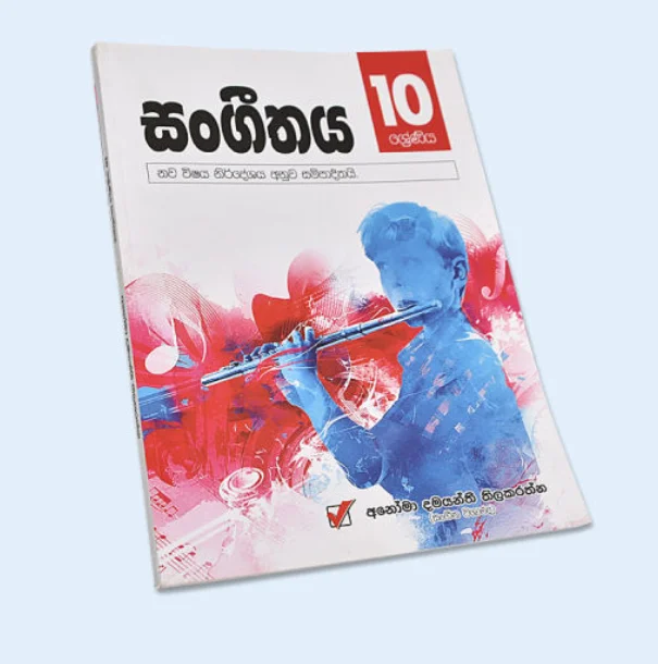 book printing 2.png