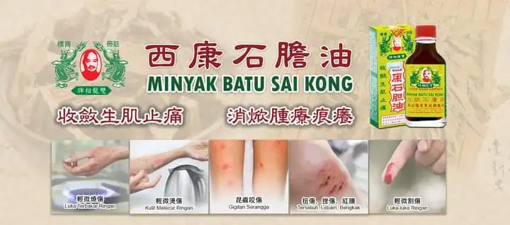 
Minyak Batu Sai Kong ( massage Oil ) 70ml 