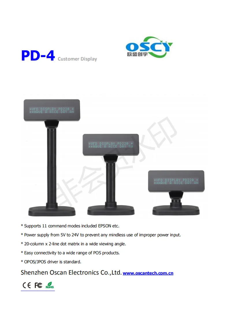 PD-4 Customer Display
