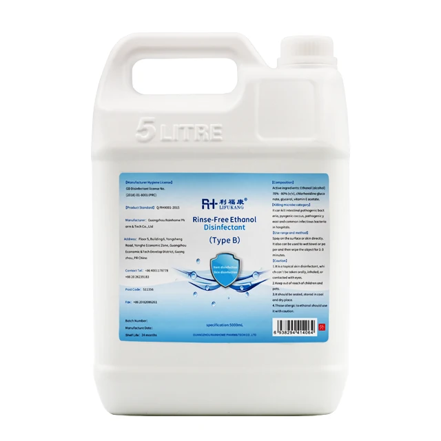 

disinfectant spray 5L with 75% alcohol hand sanitizer 5000ml with Ethanol aloe Vitamin E available free shipping OEM accepted