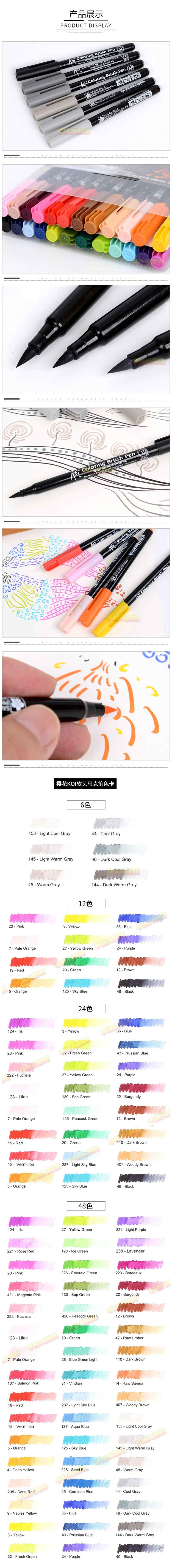 Sakura Koi Coloring Brush  XBR 6-Gray∣12∣24∣48-Color Brush Water Color Pen Set 