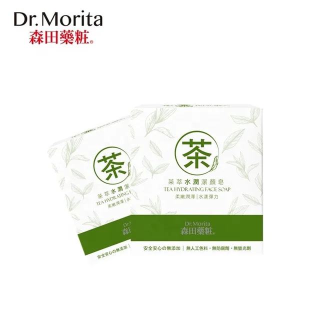 oxy cleansing soap bar tea tree