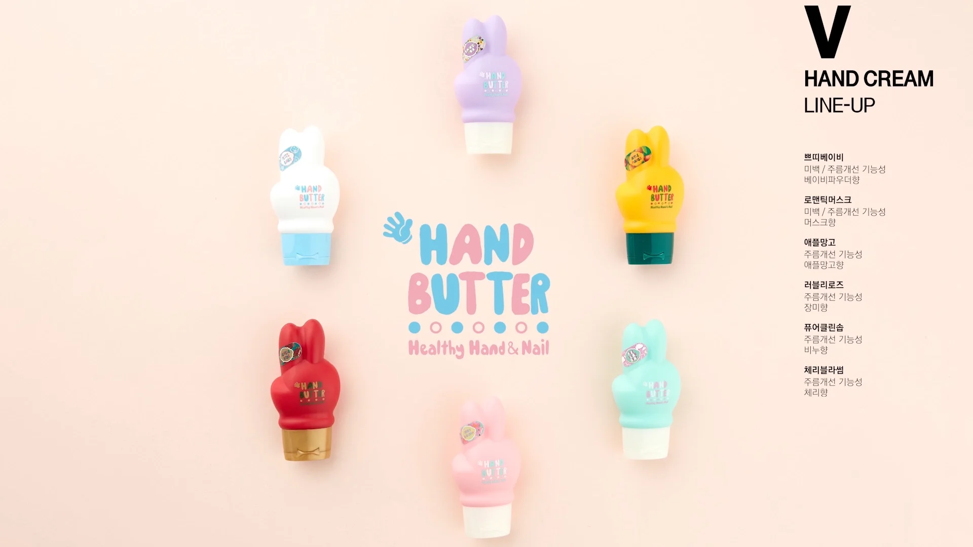 Hongikskin Hand Butter Cream Cherry Blossom Hand And Foot Whitening