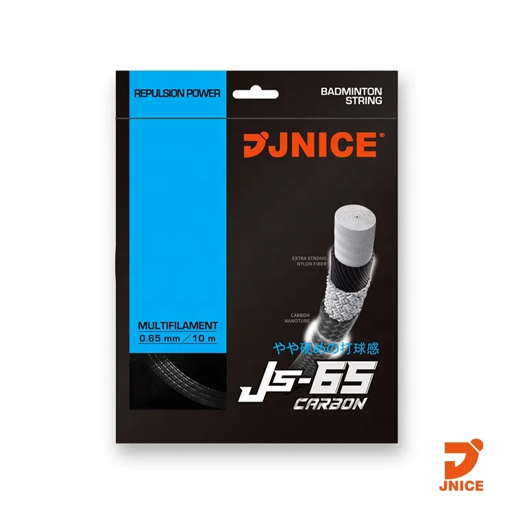 

High audio and loud badminton line