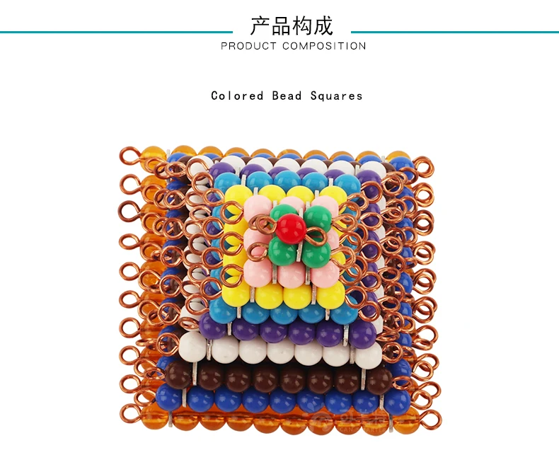 Colored Bead Squares