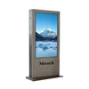 43 49 55 65 75 86 inch outdoor lcd displays monitor screen led business plan