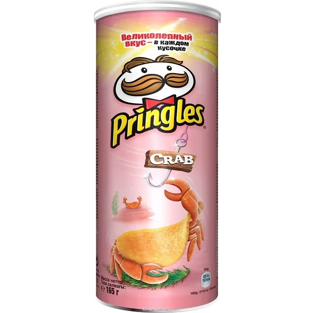 Pringles  sgd