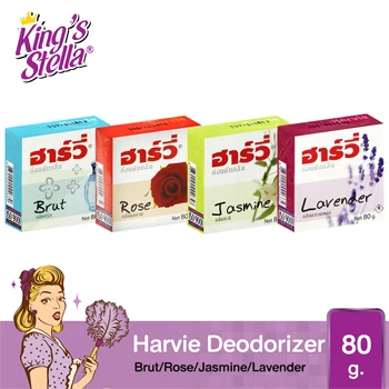 Harvie Deodorizer01.jpg