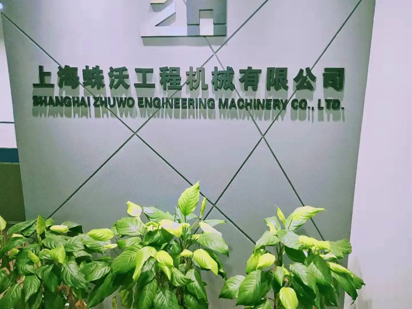 _20190824165817.jpg