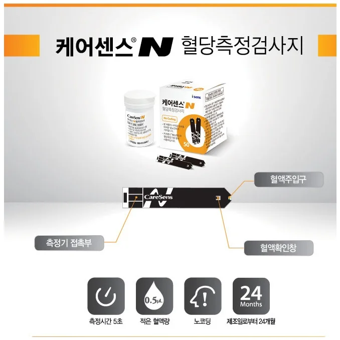 
Blood Test strips Contour Plus Contour TS for blood glucose blood sugar test 