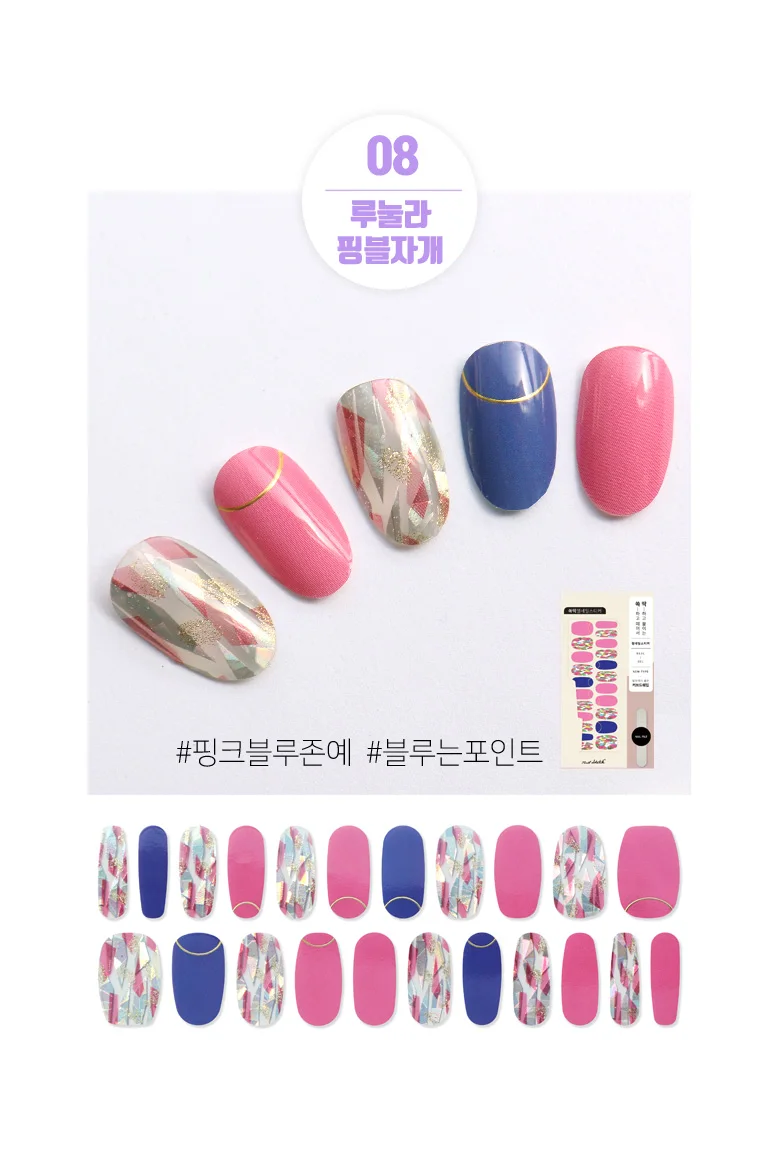 Best Quality Nail Art High Quality Nail Stickers Hot Design Sticker Wraps Color Display Sticker Brand Logo Art Accessories Buy Nail Tables Nail Polish Nails Nail Tools Nail Art Nail Printer