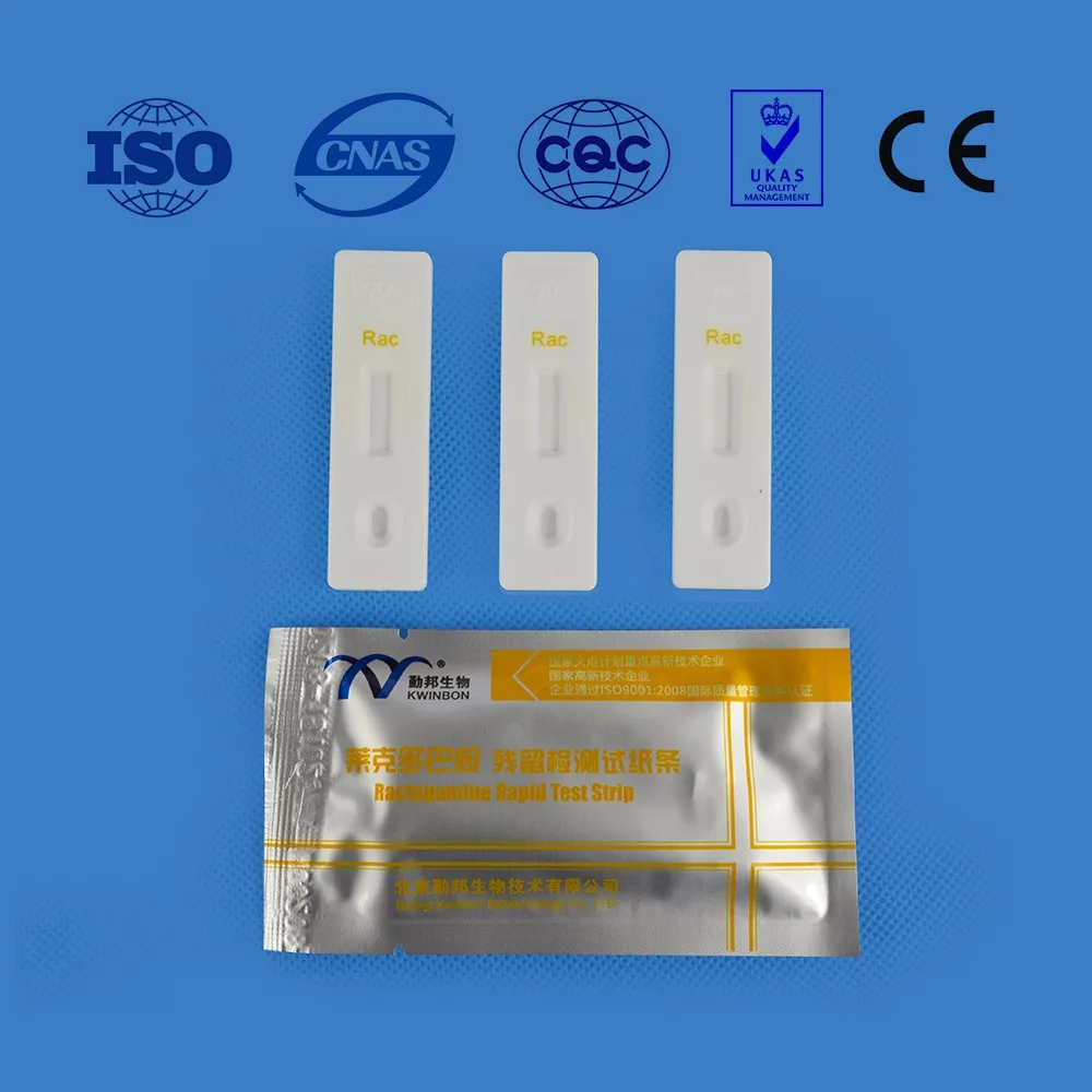 
Beijing Kwinbon 2 in 1 BT Milk safety test Beta lactam and tetracycline rapid test strip 