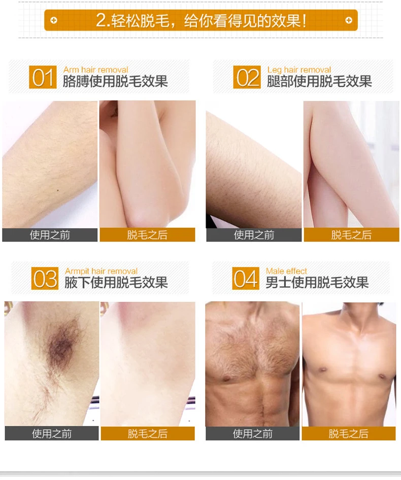 Dr Rashel高速永久脱毛クリーム 痛みのない脇の下の手顔ボディヘアレッグ男性用脱毛クリーム Buy 高速永久脱毛クリーム 無痛脇 手フェイス体毛美脚脱毛クリーム 脱毛クリーム男性 Product On Alibaba Com