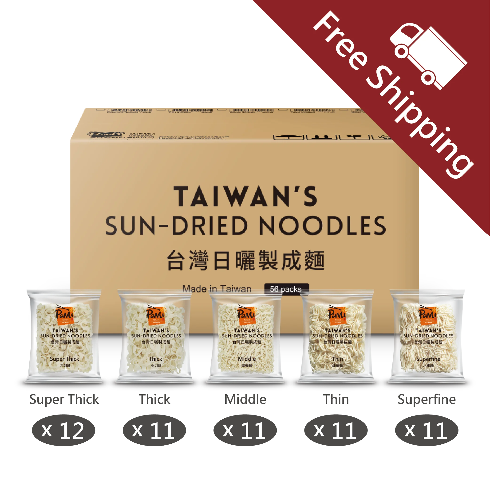 Free Shipping Taiwan Noodle Set 56 Packs Dry Ramen Noodles, Light yellow