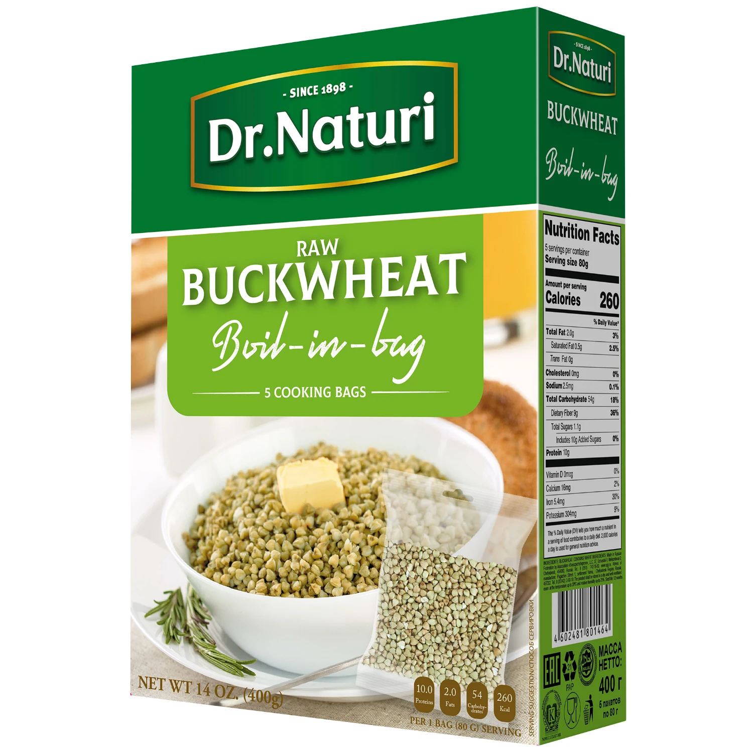 
Green buckwheat 