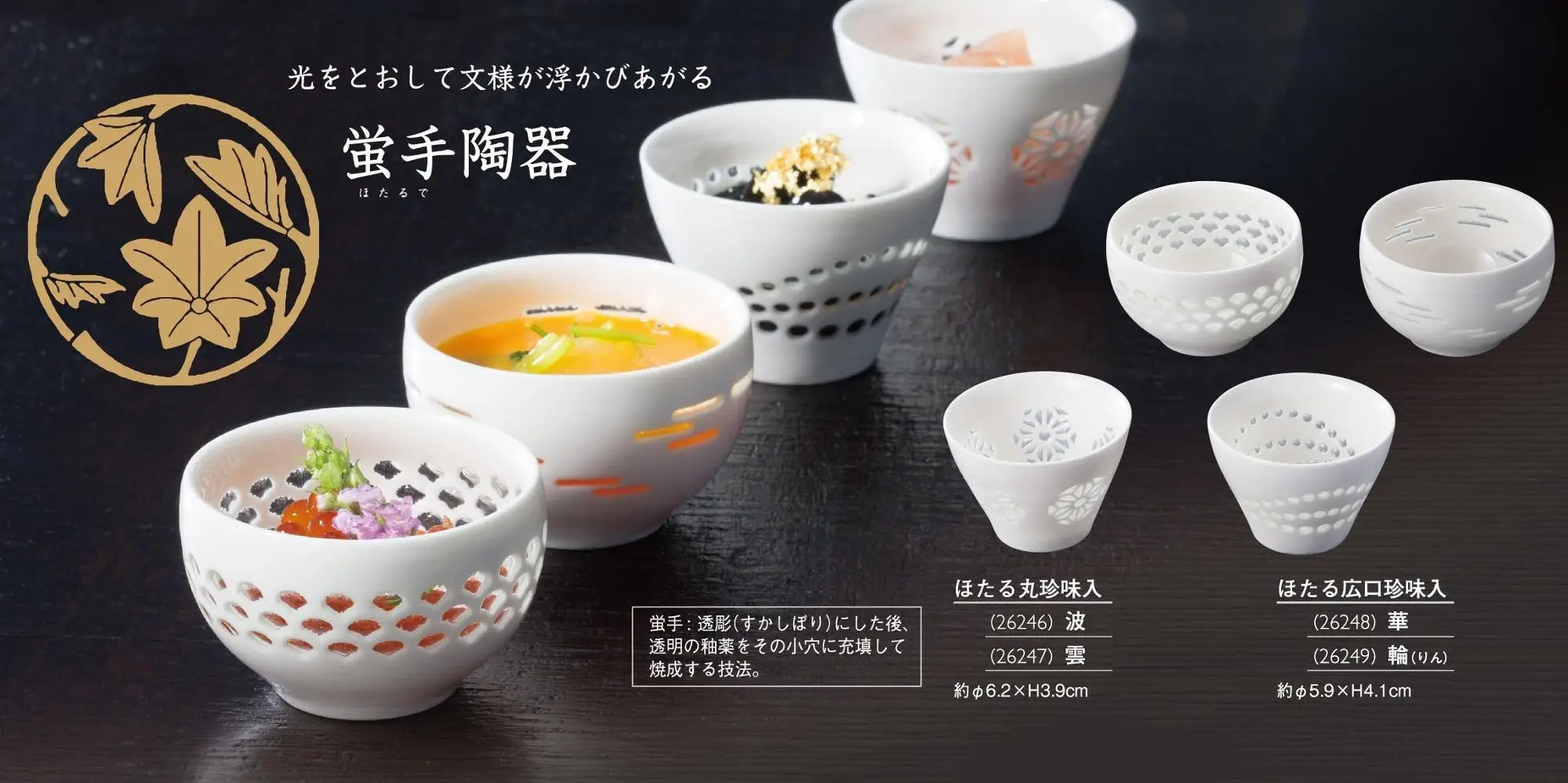 20 rectangular NO PRICE