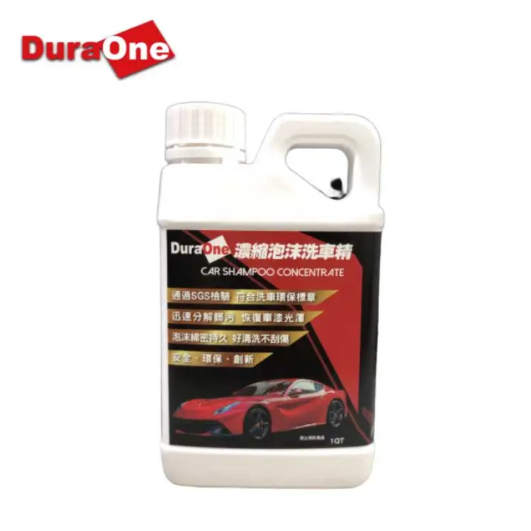 High Quality Soap For Car Wash Wholesale Biodegradable Soap Car Wash