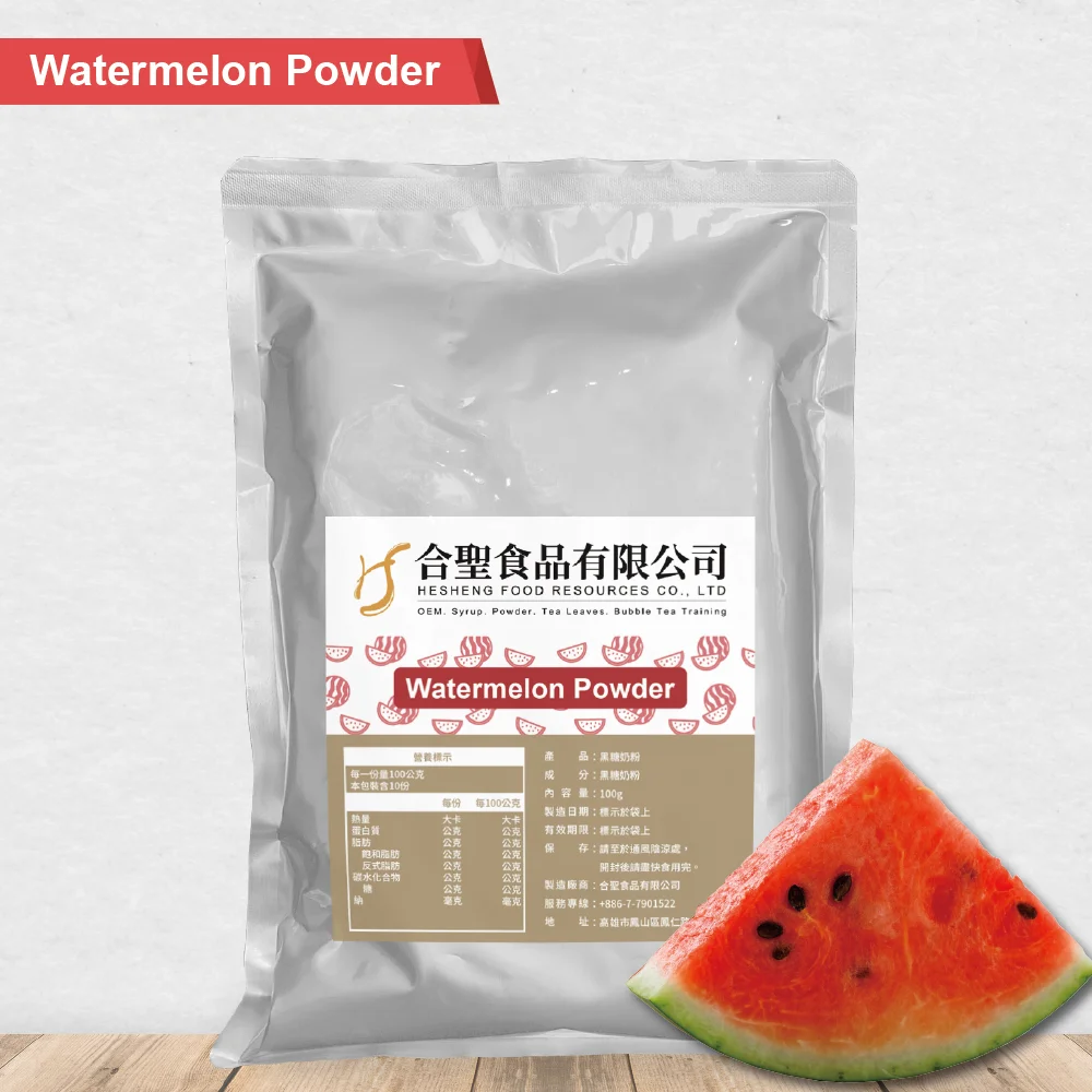 
Watermelon Flavored Powder for Beverage Ingredients Fruit Flavor Drinks  (62005889979)