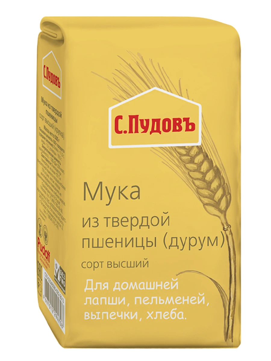 durum flour, 500 g,9 months shelf life(10 pcs packaging)