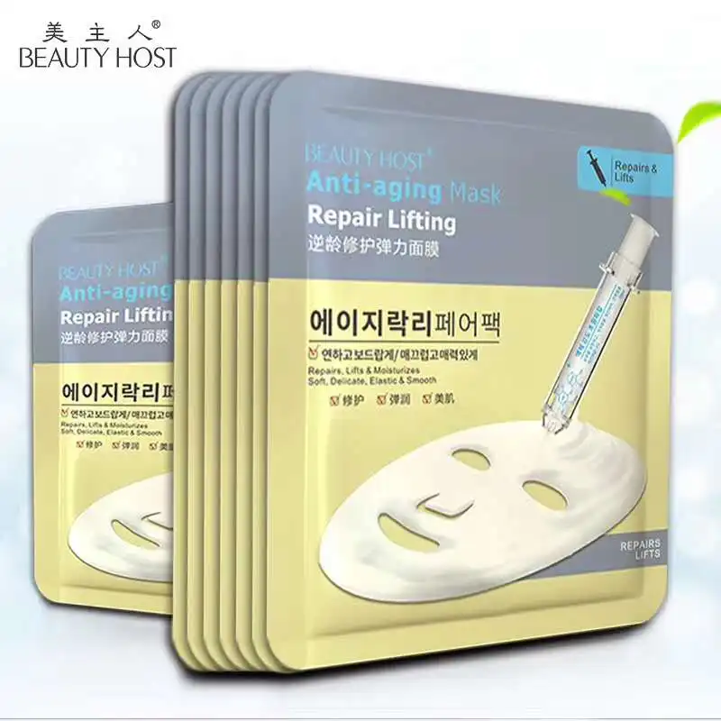 

OEM Repairing Anti Aging Elastic Skincare Face Mask Firming Lifting Anti-wrinkle Skin Care Facial Sheet Mask