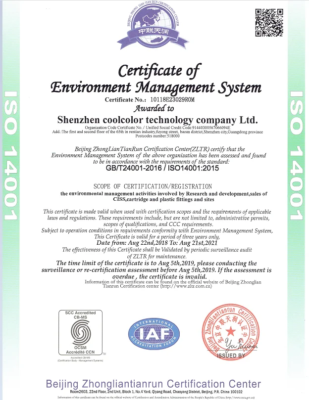 ISO14001.png