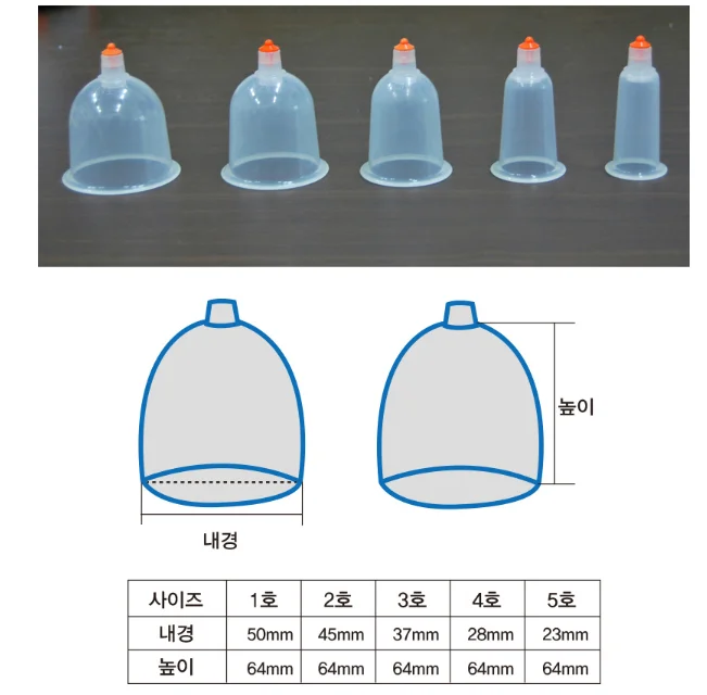 
Made in Korea DongBang Sterilized Disposable Cupping cup Hijama Therapy 