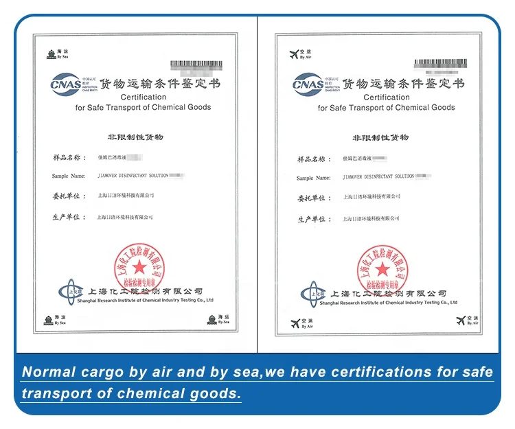 
JIAMOVER car disinfectant 300mL for vehicle interior disinfection with no irritation 